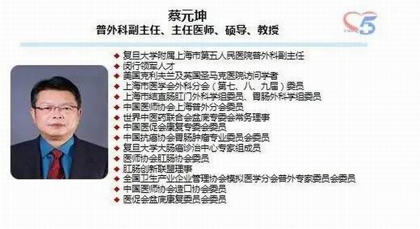 上海五院闵行领军人才莅临我院开展学术讲座(图5)