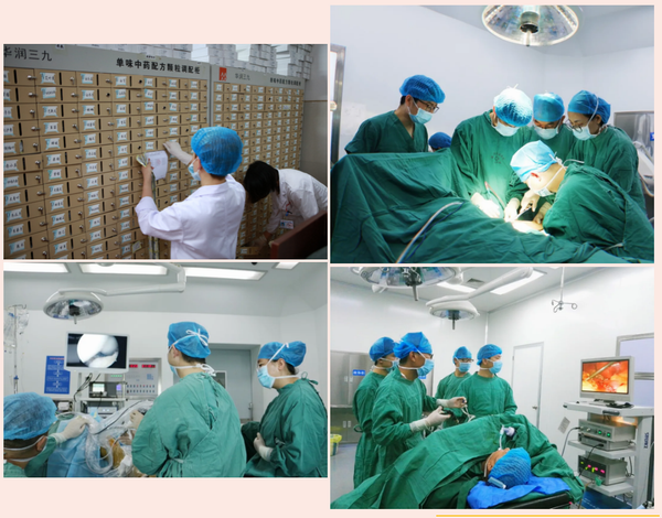 保山市中医医院被认定为“云南省工伤保险协议医疗机构”“云南省工伤保险协议康复机构”(图5)